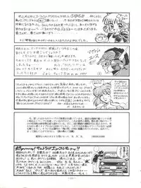 [ALPS (Various)] LOOK OUT 27 (Various)