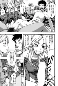 COMIC MILF 2016-04 Vol. 29 [Digital]