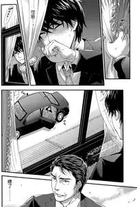 [Kuon Michiyoshi] HUNDRED GAME Ch. 8 (Monthly Vitaman 2015-07) [Chinese] [樱翼汉化组]