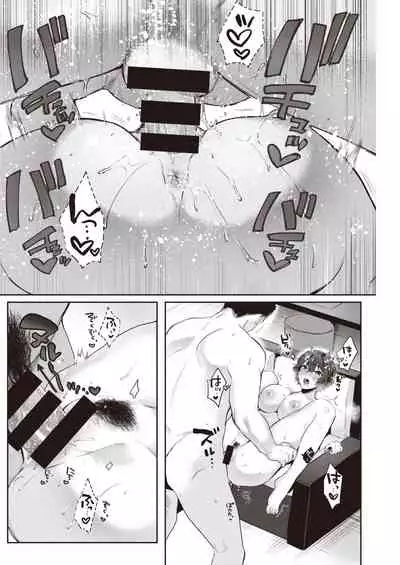 COMIC Kairakuten 2021-04