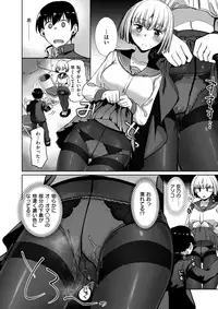 COMIC X-EROS #59 [Digital]