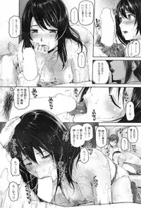 COMIC Shitsurakuten 2014-01