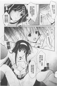 [REN] Toriko - The Captive [Chinese]