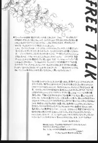 [BLACK ANGEL (REN)] WHITENESS KISS (White Album)