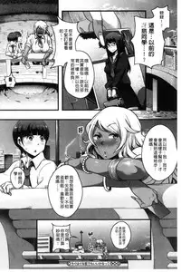 [Takayanagi Katsuya] Erohon desu yo. [Chinese]