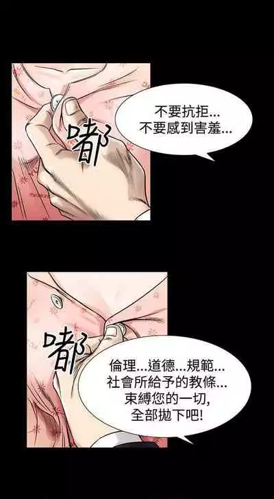 人妻性解放 1-84