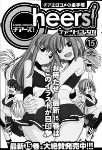 Action Pizazz 2014-12