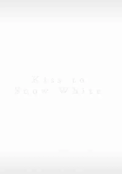 [Yoshio Akira] Shirayukihime ni Kuchizuke | 亲吻白雪姬 Ch. 1-10+番外1-2 [Chinese] [拾荒者汉化组] [Digital]