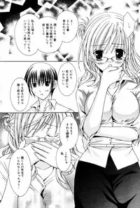 Manga Bangaichi 2006-09