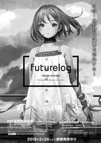 COMIC Kairakuten BEAST 2018-04 [Digital]