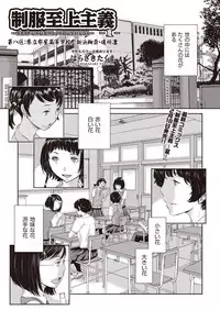 COMIC AUN 2019-03 [Digital]