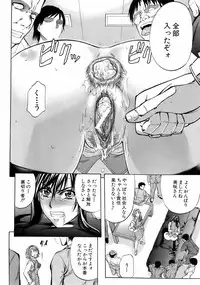 Buster Comic Vol. 5 [2008-05]