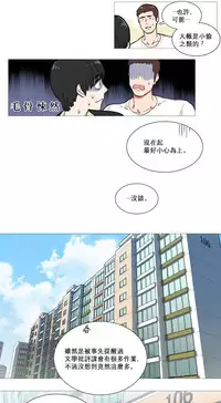 [The Jinshan] Sadistic Beauty Ch.1-28 [Chinese] [17汉化]