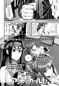 COMIC Koh 2017-05 [Digital]