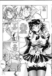 [Studio Katsudon (Manabe Jouji)] Corrector (Corrector Yui) [English]