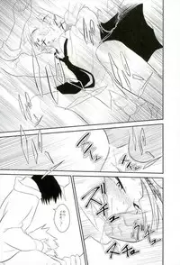 (Douyara Deban no Youda! 5) [Hikaeme. (Bitou)] Yoru no Koushuu Toile nite (Boku no Hero Academia)