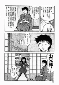 [Kichijouji Kitashirou] Who Dares Ass