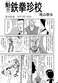 (C67) [Koutarou With T (Koutarou, Oyama Yasunaga, Tecchan)] GIRL POWER vol.20 (CAPCOM)