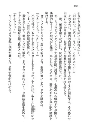 せんせい～W授業