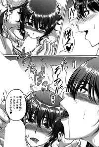 COMIC MILF 2014-10 Vol.20 [Digital]