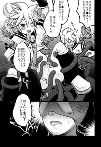 (C76) [Yomosugara (Mao, Yomogi Ringo)] Inran Tenshi Moejiru Len % (VOCALOID)