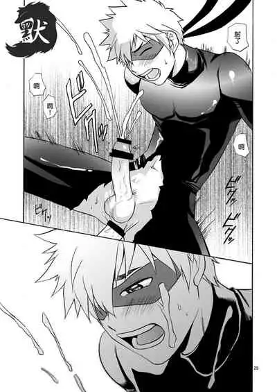 [CLUB-Z (Hinata Yagaki)] Kaitou ga Gatai no Ii Keibuho-san ni Nokkaru Hon | 怪盜斯卡利奪取警官貞操的H本 [Chinese] [默默汉化组] [Digital]