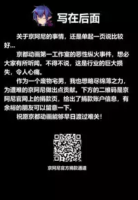 [Waffle Doumeiken (Tanaka Decilitre)] Inmon Megumin - Crotch Tattoo Megumin! (Kono Subarashii Sekai ni Syukufuku o!) [Chinese] [海市个人汉化]]