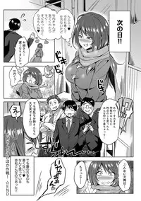 COMIC Anthurium 022 2015-02