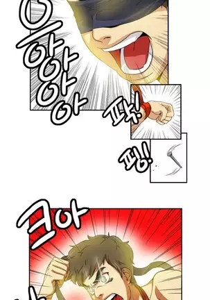 Chauffeur Service Ch.1-30.5