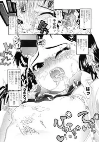 COMIC LO 2007-10 Vol.43