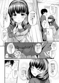 (C95) [From nuts (Garana)] Ofuroba de Mayu to Ecchi na Koto Suru Hon (THE IDOLM@STER CINDERELLA GIRLS)