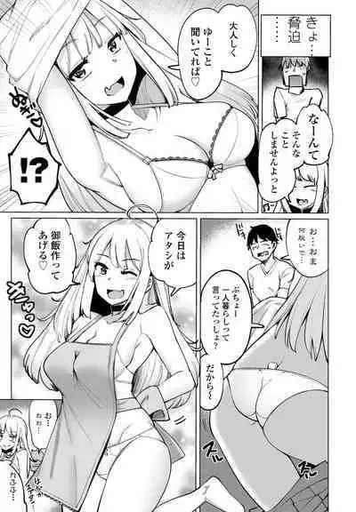 COMIC Penguin Club 2022-08 & 09