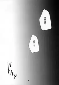 (C70) [Monogusa (Okada Kou)] Soma Uke Hon 13 (Onmyou Taisenki)