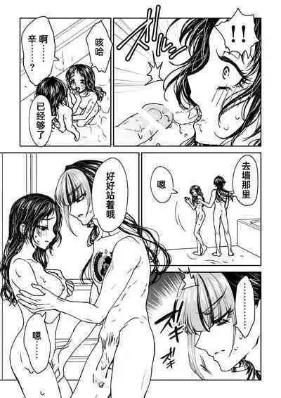 saigo no Yellow field | 最后的Yellow Field 1-2