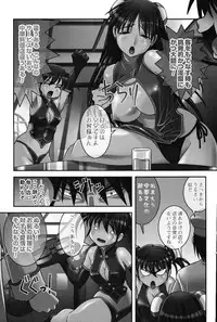 Men's YOUNG Special IKAZUCHI Volume 02