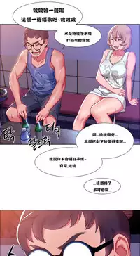 Rent girls 出租女郎 Chinese Rsiky