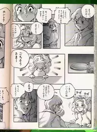 [Anthology] Bishoujo Doujinshi Anthology 19