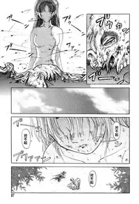 [氏賀Y太][麻衣的日常][漢化版]