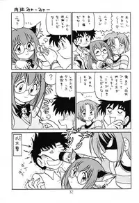 (C64) [Shinkouzan Tozantai (Kogawa Yasushi)] Happa Tai 1 (ToHeart, Kizuato, and Magical Antique)