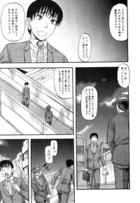 COMIC MILF 2014-04 Vol. 17