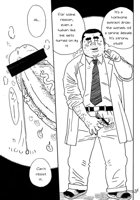 Onedari Wanwan Oshioki Nyannyan 2