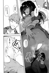 [Tsuchinoko] Hime no Kako (COMIC AUN 2016-04) [Chinese] [煤球菌个人汉化]