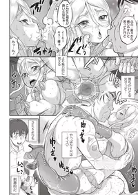 COMIC Masyo 2018-09 [Digital]