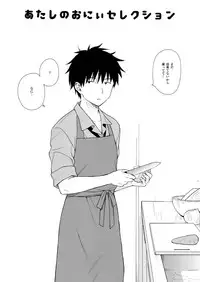 (C95) [Fuka Fuka (Sekiya Asami)] Chiba Selection Hozonban (Qualidea Code)