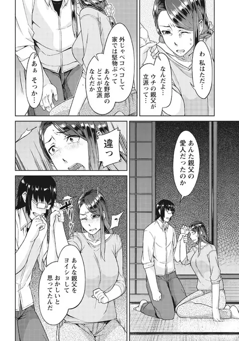 Monthly Vitaman 2017-04