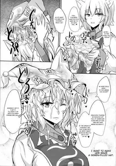 Alice o Okazu ni Shasei Suru Hon