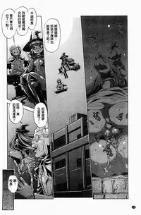 [Ootori Ryuuji] Kai Ane | 飼育姊 [Chinese]