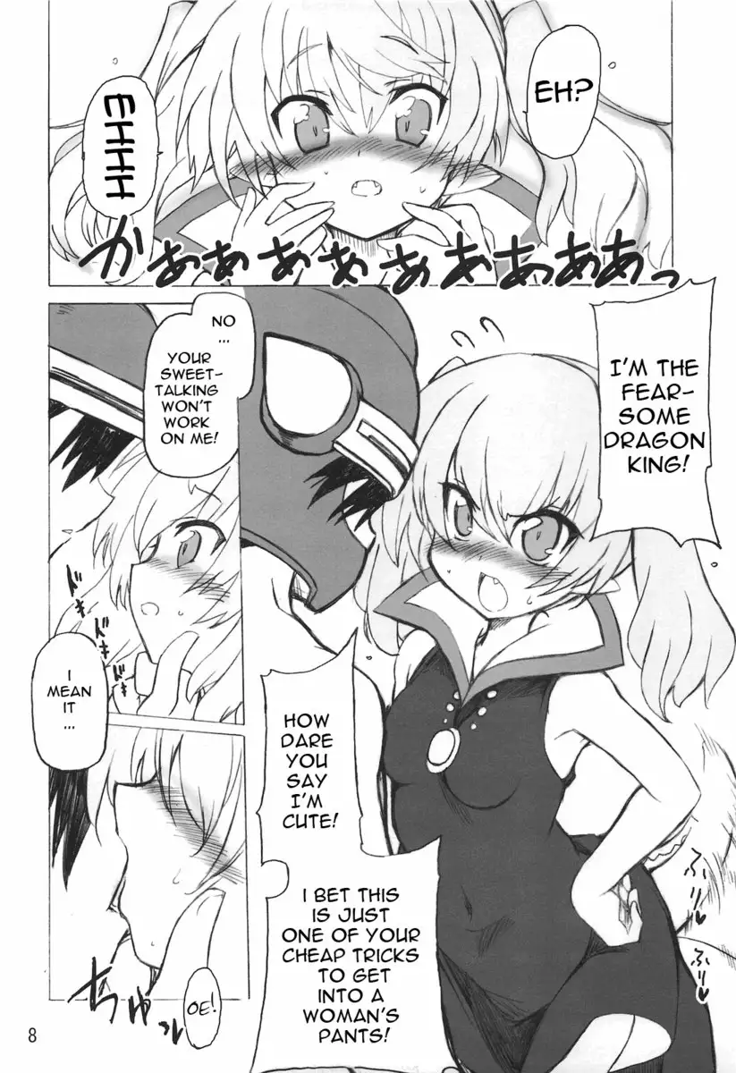 The Lying Hero and the Tsundere Evil King