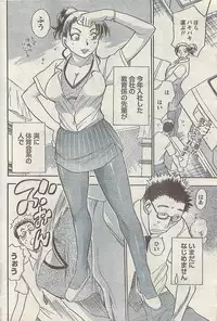 Comic Doki! Special 2007-10