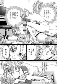 [Persona] Dorei Shoujo